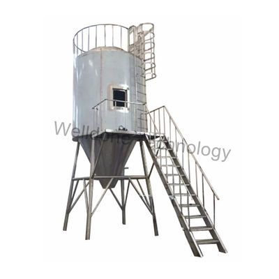 โครงสร้างเหล็ก 5L/H เครื่องเป่าสเปรย์นมผง