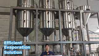 เครื่องระเหยสูญญากาศ