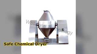 เครื่องอบสุญญากาศแบบผงเคมีปลอดภัย SUS304